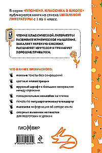 Маленький принц
