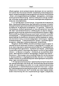 Diagnostika neiroloģijas un otorinolaringoloģijas krustpunktā