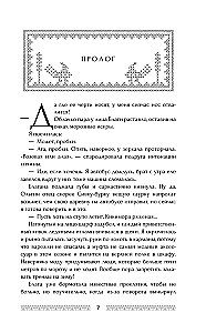 Laba zīme