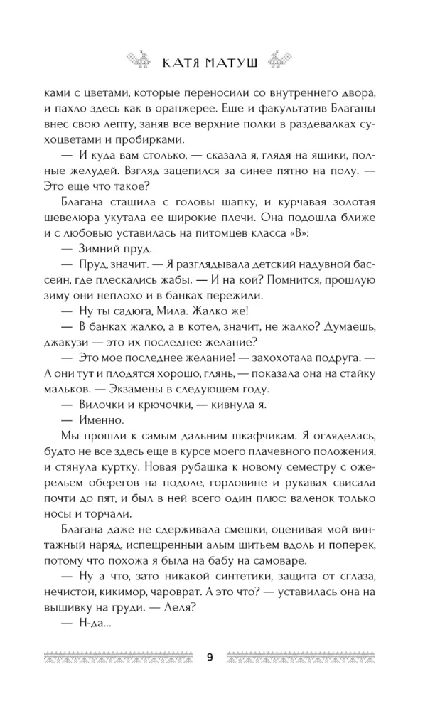 Laba zīme