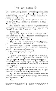Laba zīme