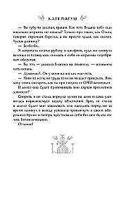 Laba zīme