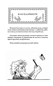 Laba zīme