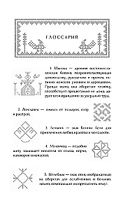 Laba zīme