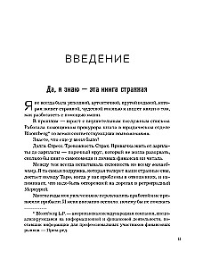 Как стать денежной ведьмой. И наколдовать себе изобильную жизнь