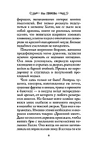 Pūķu kroga saimniece