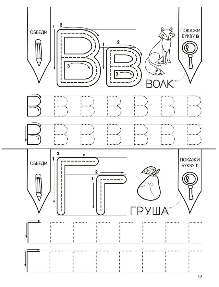 Eju pats bez mammas