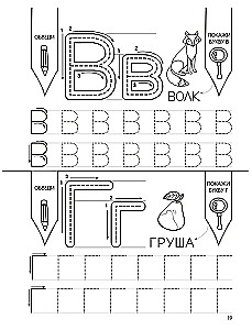 Eju pats bez mammas