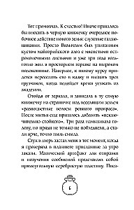 Давай поспорим