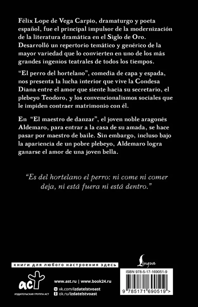 El perro del hortelano