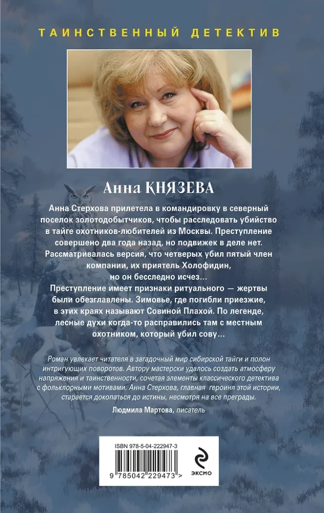 Белый асфальт