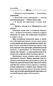 Белый асфальт