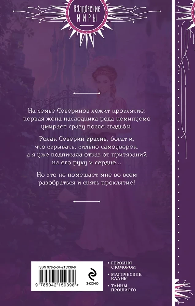 Августина лучше всех