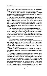 Августина лучше всех