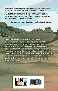 Поиск сокровищ