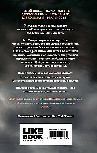 Durvis tumsā