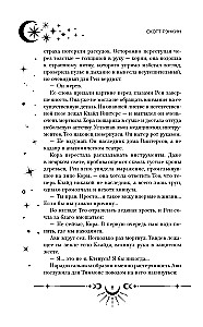 Durvis tumsā
