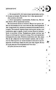 Durvis tumsā