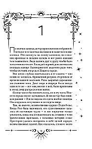 Durvis tumsā