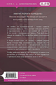 Kino romāna karaliene