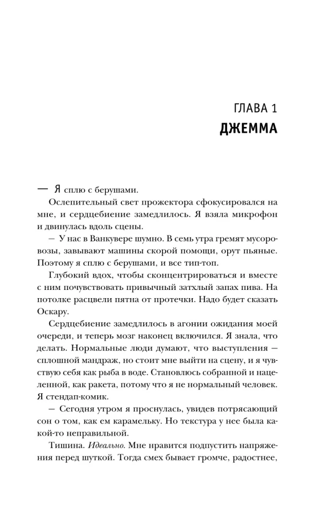 Kino romāna karaliene