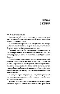 Kino romāna karaliene