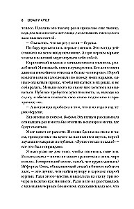Kino romāna karaliene