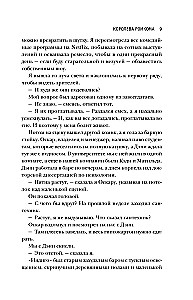 Kino romāna karaliene