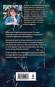 Кипарисовый крест