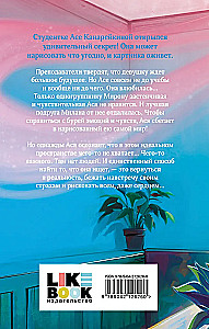 Сердце на холсте