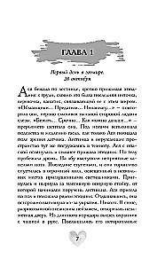 Сердце на холсте