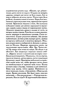 Сердце на холсте