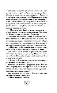 Сердце на холсте