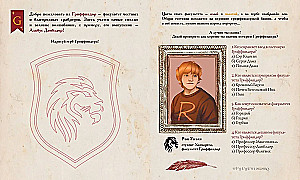 Тайны чародейства и волшебства. Книга творчества и вдохновения (Гарри)
