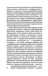 Vērsis Endimiona