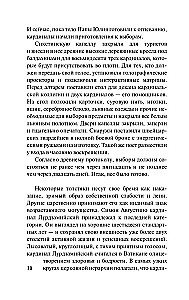 Vērsis Endimiona