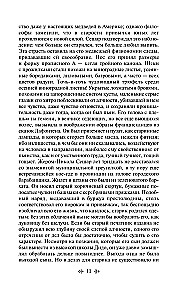Pazaudētās ilūzijas