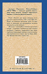 Золото