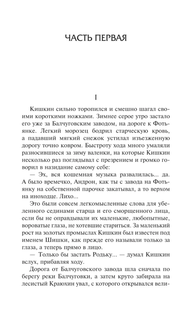 Золото