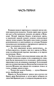 Золото