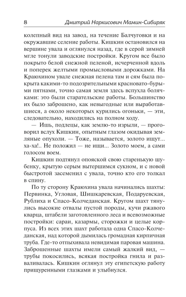 Золото