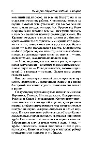 Золото