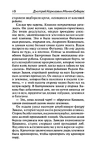 Золото