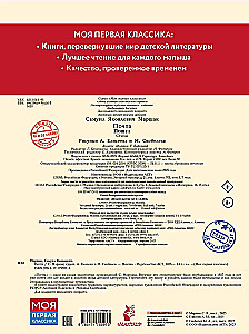 Почта