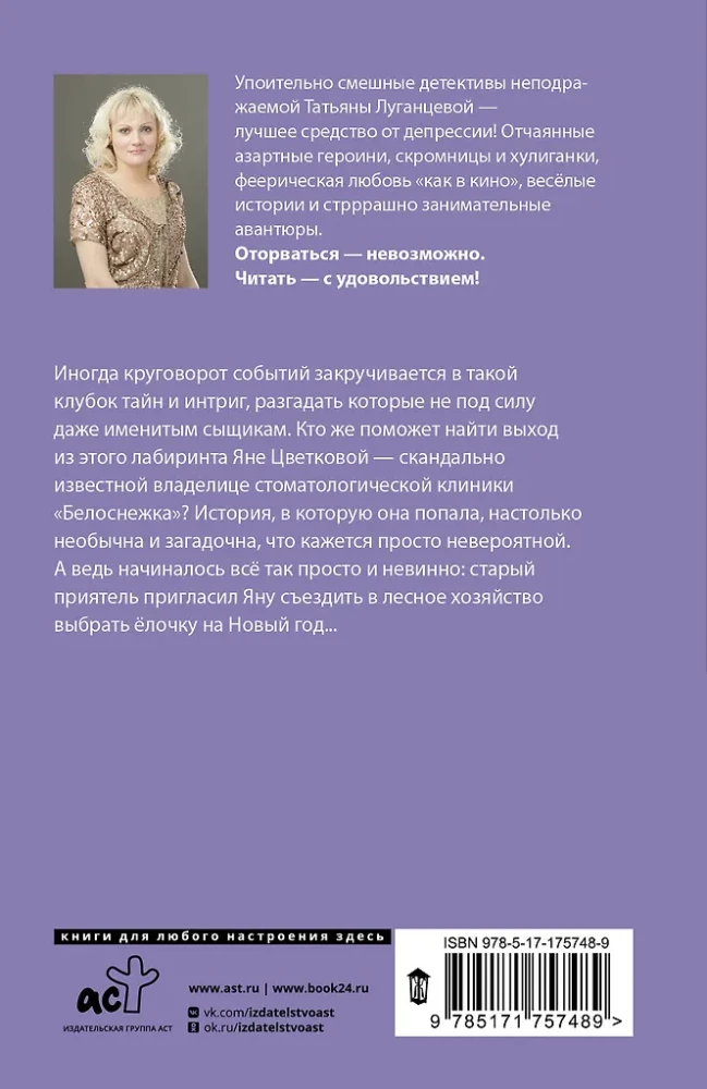 Чисто убойное дело