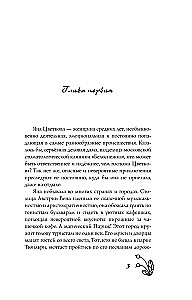 Чисто убойное дело