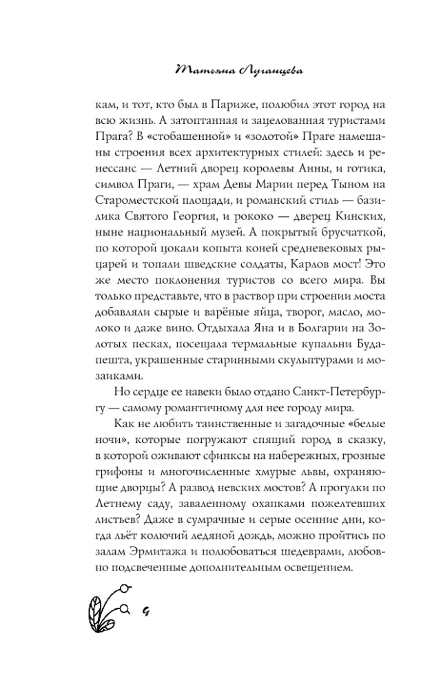 Чисто убойное дело