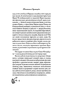 Чисто убойное дело
