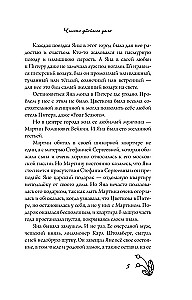Чисто убойное дело