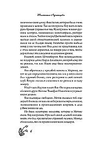 Чисто убойное дело